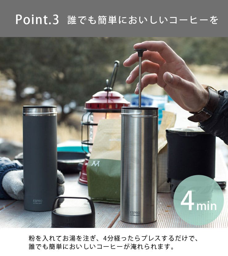 Amazon｜ESPRO(エスプロ) コーヒープレス エスプロ・プレス P7