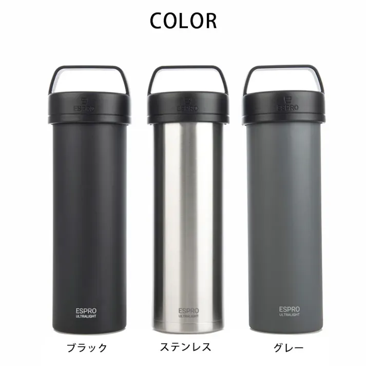 エスプロ ウルトラライト トラベルプレス ESPRO ULTRALIGHT TRAVEL PRESS【コーヒープレス ステンレスボトル 水筒 アウトドア フレンチプレス コーヒーボトル】 グレー