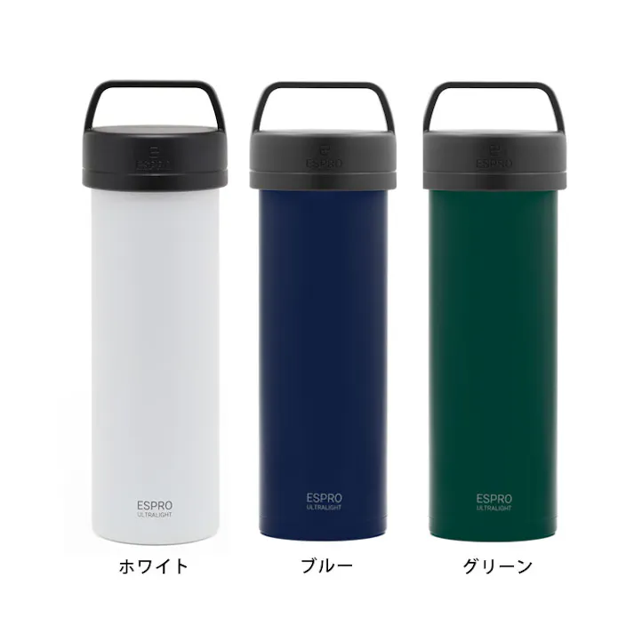 エスプロ ウルトラライト トラベルプレス ESPRO ULTRALIGHT TRAVEL PRESS【コーヒープレス ステンレスボトル 水筒 アウトドア フレンチプレス コーヒーボトル】 ホワイト