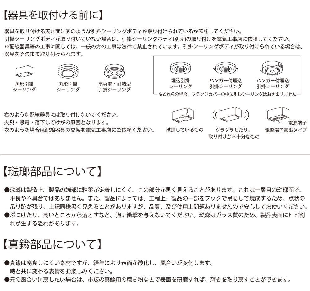 ランプシェード ホーロー 琺瑯ランプ 23cm 無地 E26 LED電球専用