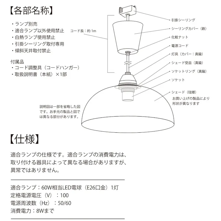 レモ ランプシェード 無地 富士ホーロー 31cm ホワイト 天井照明,直付け,引っ掛けシーリング,エナメル,琺瑯,コード調節