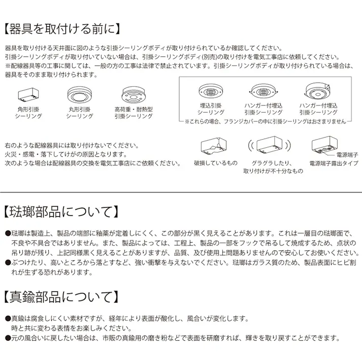 レモ ランプシェード 無地 富士ホーロー 31cm ホワイト 天井照明,直付け,引っ掛けシーリング,エナメル,琺瑯,コード調節