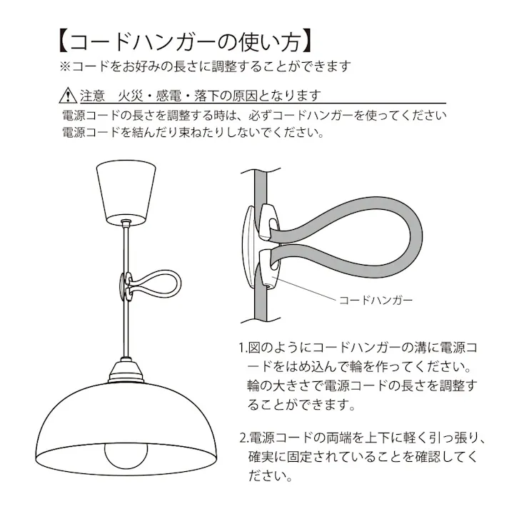 レモ ランプシェード 無地 富士ホーロー 31cm ホワイト 天井照明,直付け,引っ掛けシーリング,エナメル,琺瑯,コード調節