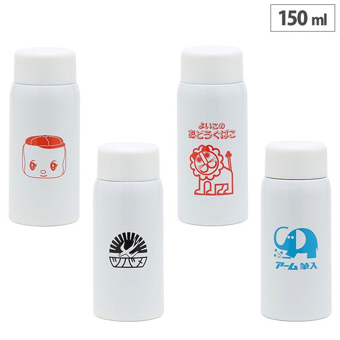 レトロ文具 ステンレスミニボトル 150ml 三好製作所【水筒 マグボトル/フエキくん ツバメノート よいこのおどうぐばこ アーム筆入れ】アーム筆入れ  | 弁当箱・水筒 通販 | ホームセンターのカインズ