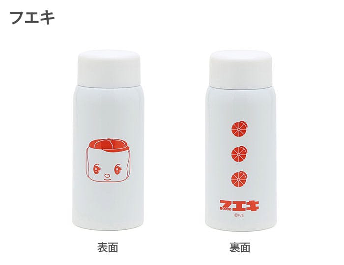 レトロ文具 ステンレスミニボトル 150ml 三好製作所【水筒 マグボトル/フエキくん ツバメノート よいこのおどうぐばこ アーム筆入れ】アーム筆入れ  | 弁当箱・水筒 | ホームセンター通販【カインズ】