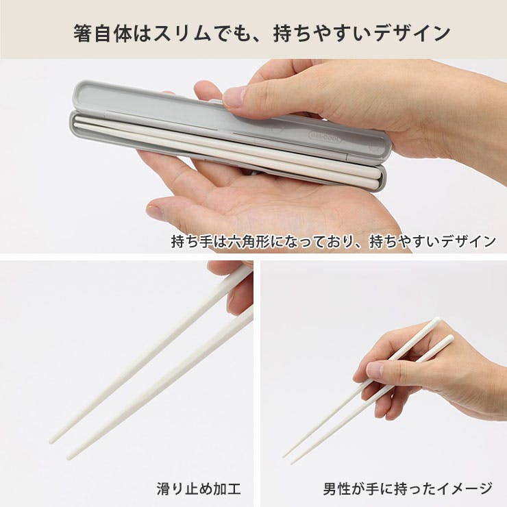 箸 箸先細箸（5膳入）＜創作竹芸とみなが＞ - 「かごしま特産品ねっと