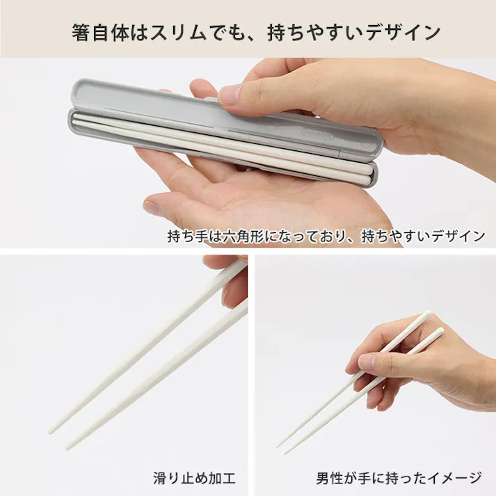 ジェルクール STICK 箸セット GEL-COOL 三好製作所【箸箱セット お弁当 箸 音が鳴らない 静音 ランチグッズ 日本製】 マカロンピンク
