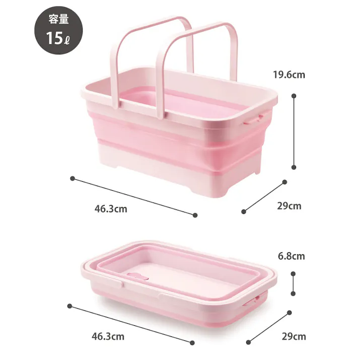 ソフトバスケット ハンドル付き 折りたたみ バケツ 15L イセトー ISETO I-581 伊勢藤【ランドリーバスケット たらい 洗濯かご 桶 洗い桶 洗濯かご つけ置き洗い 洗濯桶 ペットバス タブ お風呂 日本製】 ピンク