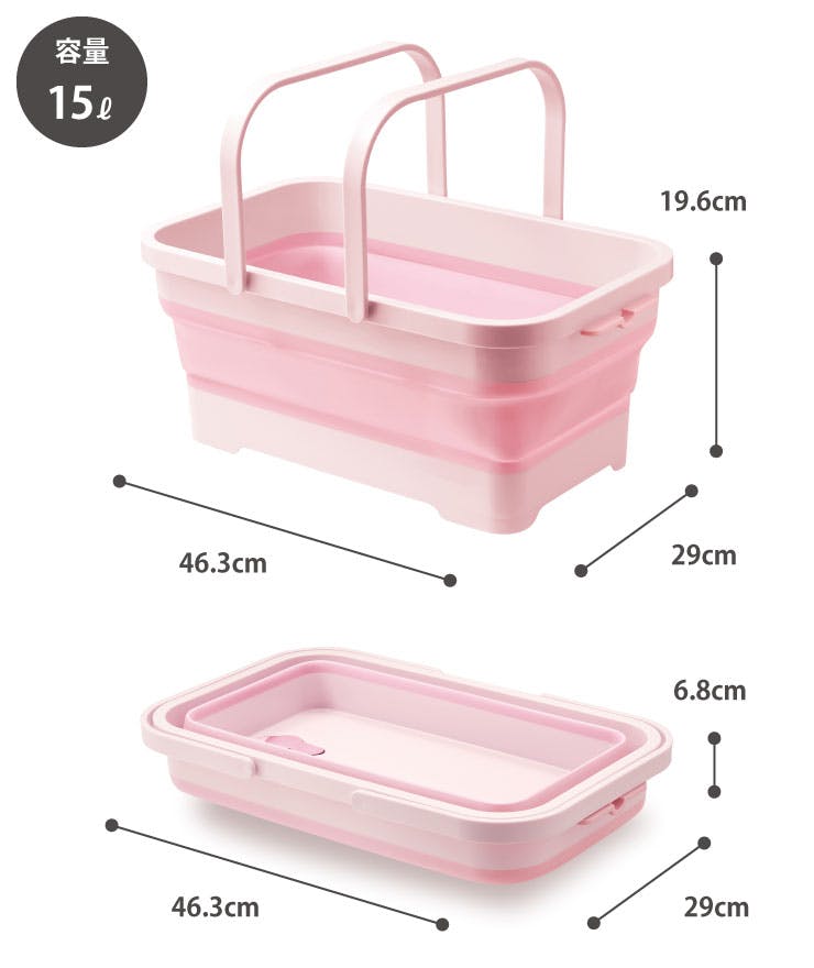 ソフトバスケット ハンドル付き 折りたたみ バケツ 15L イセトー ISETO