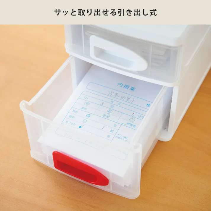 おくすりケース 2段 MINING102 ISETO I-598 伊勢藤 イセトー【お薬ケース 収納ケース 薬箱 引き出し 救急箱 文房具 小物入れ 引き出しケース 卓上 コンパクト 収納 日本製】