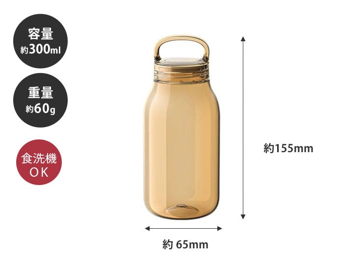 キントー ウォーターボトル 300ml(水筒・タンブラー) | HIGHTIDE