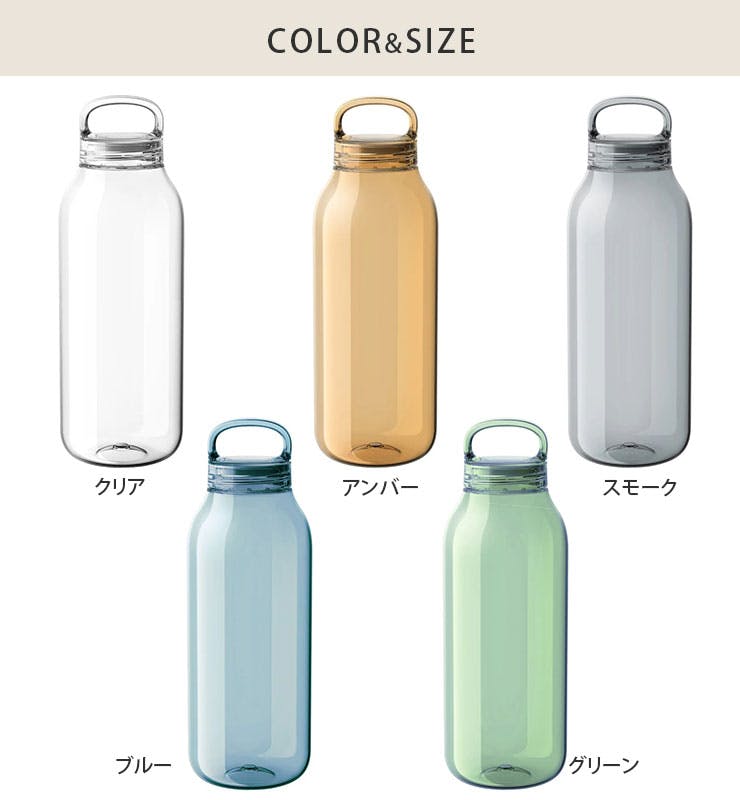 キントー ウォーターボトル 950ml KINTO WATER BOTTLE 【水筒 キントー ウォーターボトル 950ml KINTO WATER BOTTLE 【水筒