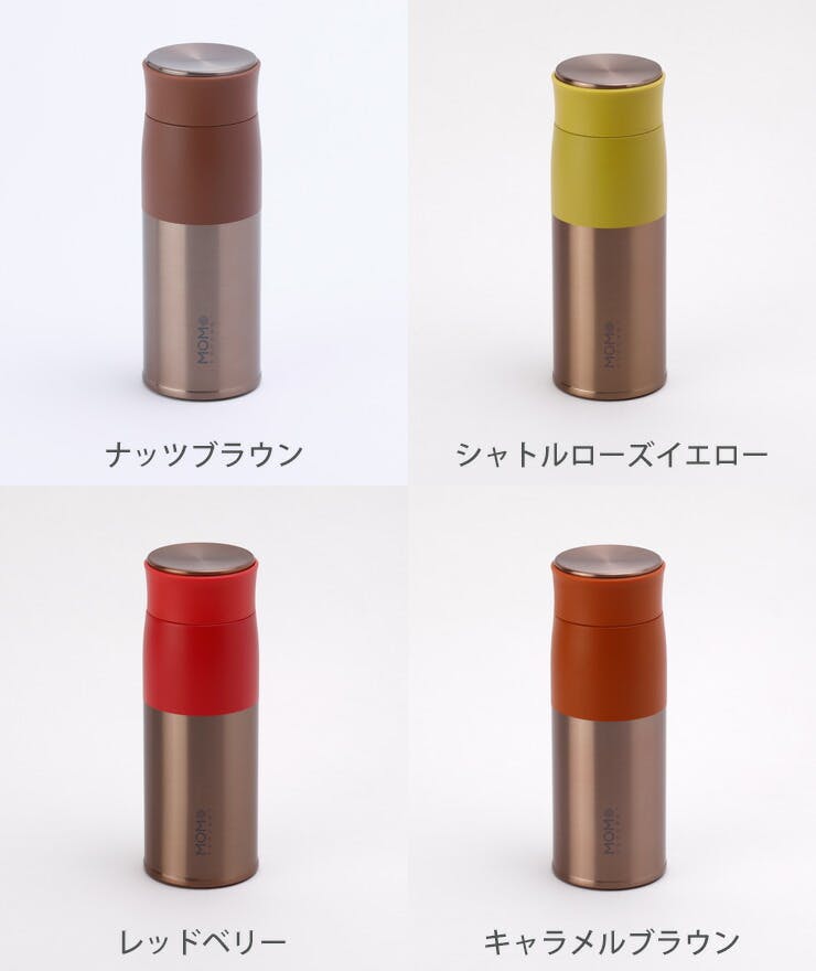 ルピナス タンブラー 290ml 真空断熱 ピンクゴールド MOMO concept