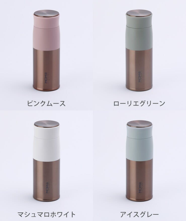 【新品未使用品】非売品　ルブタン　水筒 タンブラー ルピナス タンブラー 290ml 真空断熱 ピンクゴールド MOMO concept
