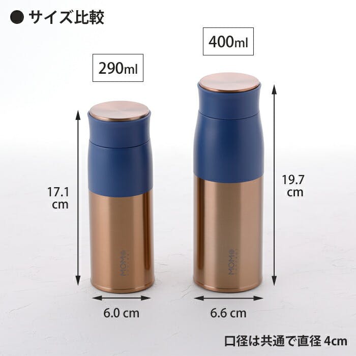 ルピナス タンブラー 290ml 真空断熱 ピンクゴールド MOMO concept