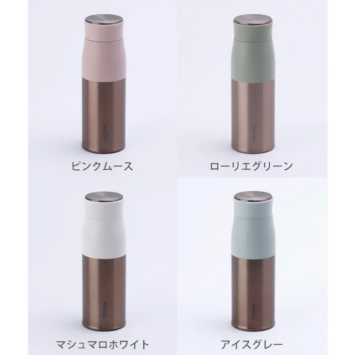 ルピナス タンブラー 400ml モモコンセプト 真空断熱 保温 保冷 MOMO concept 百麦【水筒 マグボトル 魔法瓶 真空二重構造 ステンレスボトル 直飲み ランチグッズ ピンクゴールド】 ローリエグリーン