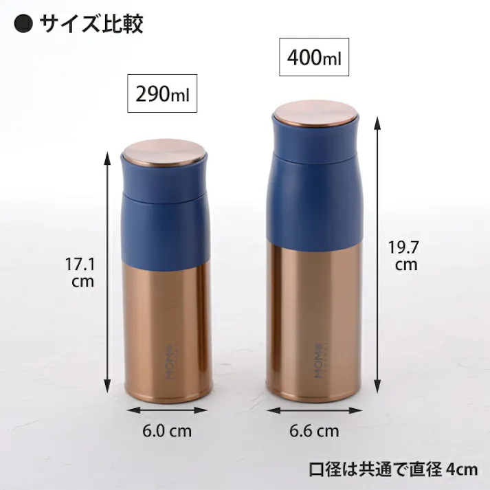 ルピナス タンブラー 400ml モモコンセプト 真空断熱 保温 保冷 MOMO concept 百麦【水筒 マグボトル 魔法瓶 真空二重構造 ステンレスボトル 直飲み ランチグッズ ピンクゴールド】 ローリエグリーン