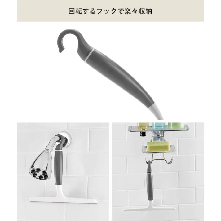 オクソー ワイパースクィージー OXO 13117300【ハンドワイパー 水切り 鏡 窓 お風呂掃除 風呂 バスルーム 浴室】