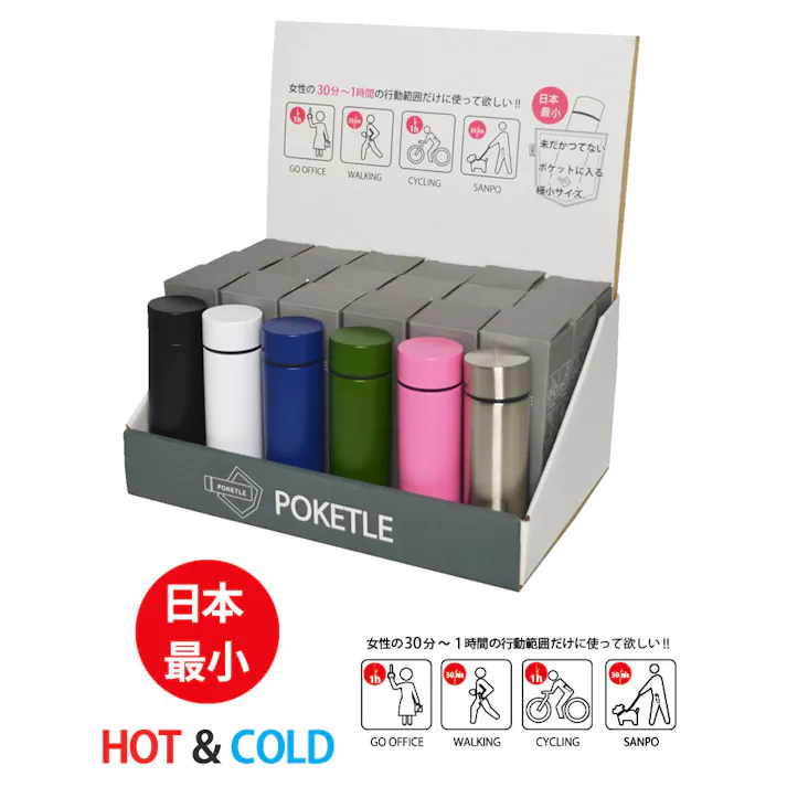 POKETLE ポケトル ボトル 120ml 保温 保冷【ステンレスボトル 水筒 ミニ サイズ スリム コンパクト 軽い マイボトル】 シルバー