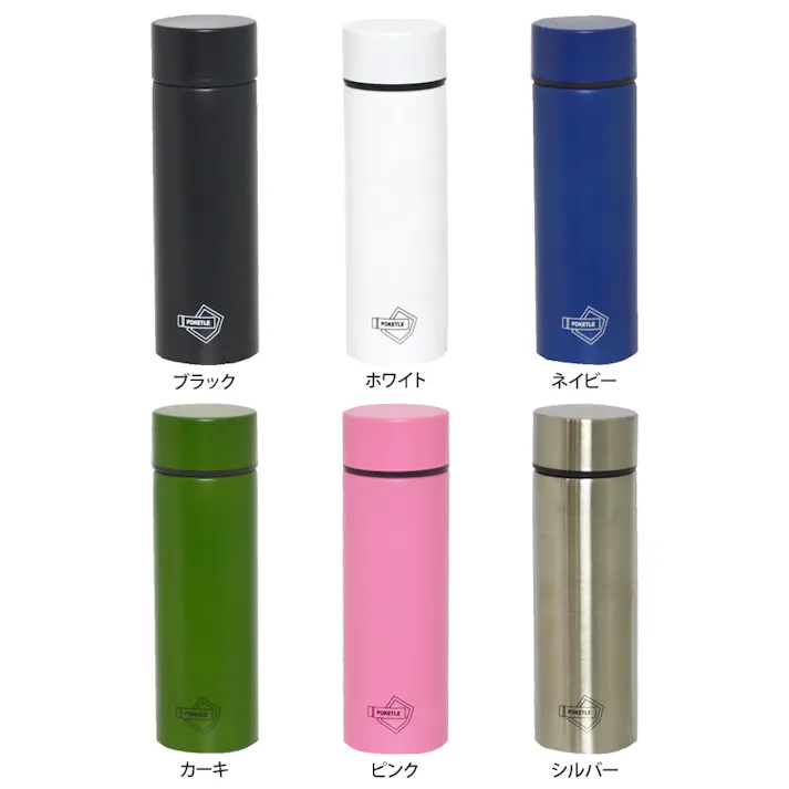POKETLE ポケトル ボトル 120ml 保温 保冷【ステンレスボトル 水筒 ミニ サイズ スリム コンパクト 軽い マイボトル】 シルバー