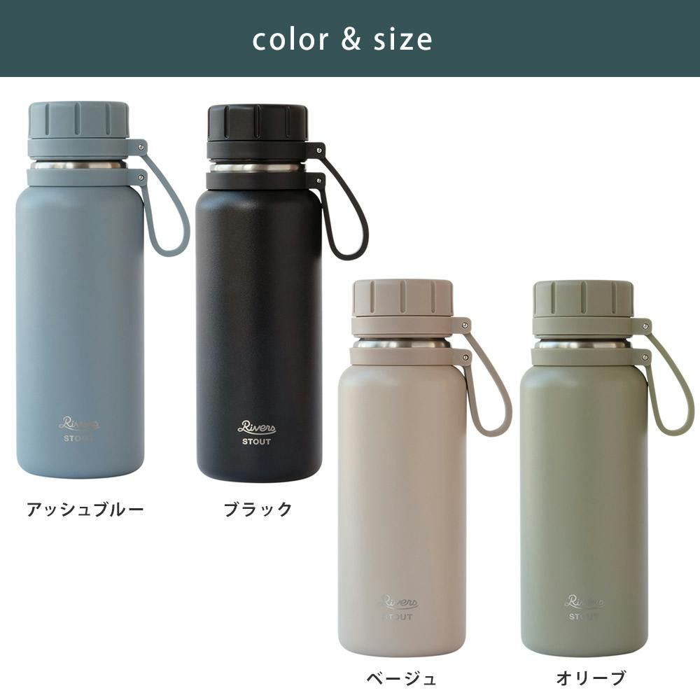 リバーズ バキュームフラスクスタウト2-500 RIVERS【水筒 ステンレス