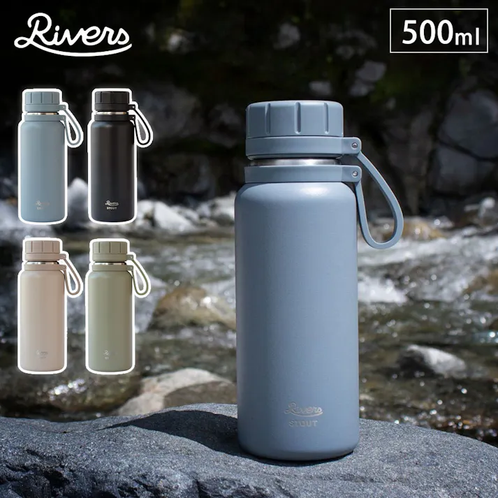 リバーズ バキュームフラスクスタウト2-500 RIVERS【水筒 ステンレスボトル マグボトル 500ml 直飲み 保温 保冷 持ち運び アウトドア】 ブラック
