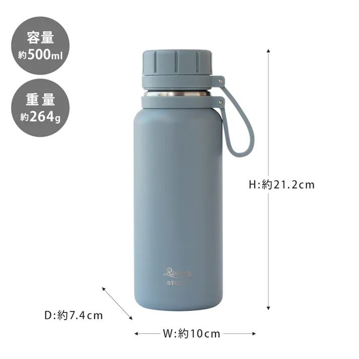 リバーズ バキュームフラスクスタウト2-500 RIVERS【水筒 ステンレスボトル マグボトル 500ml 直飲み 保温 保冷 持ち運び アウトドア】 ブラック