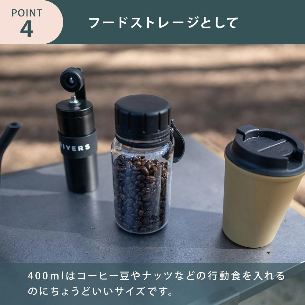 リバーズ スタウト エア 400E RIVERS【水筒 ウォーターボトル