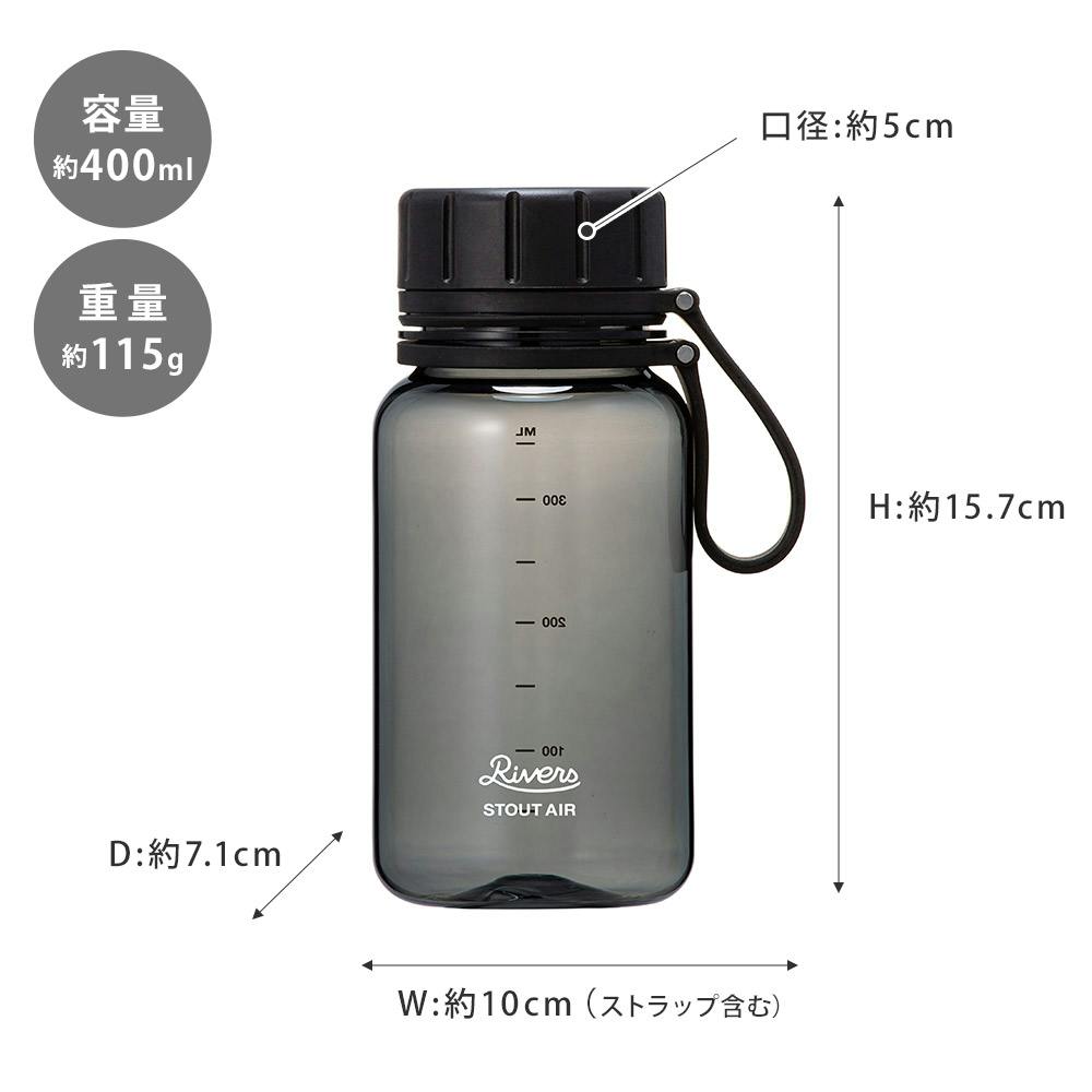 リバーズ スタウト エア 400E RIVERS【水筒 ウォーターボトル