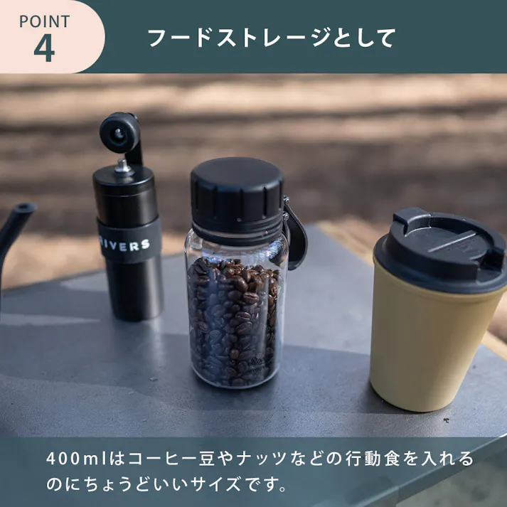 リバーズ スタウト エア 400E RIVERS【水筒 ウォーターボトル ドリンクボトル マグボトル 400ml 軽量ボトル 目盛付き スポーツ アウトドア】 カデットブルー
