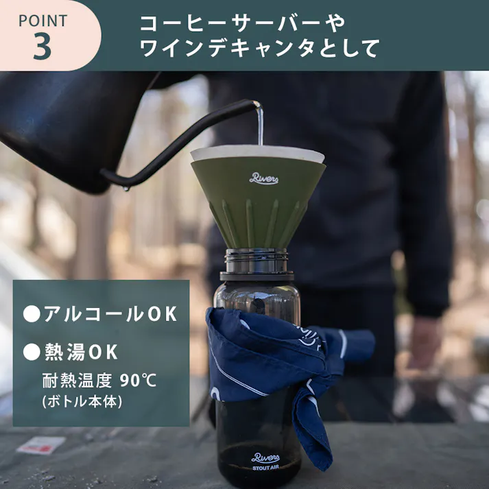 リバーズ スタウト エア 400E RIVERS【水筒 ウォーターボトル ドリンクボトル マグボトル 400ml 軽量ボトル 目盛付き スポーツ アウトドア】 カデットブルー