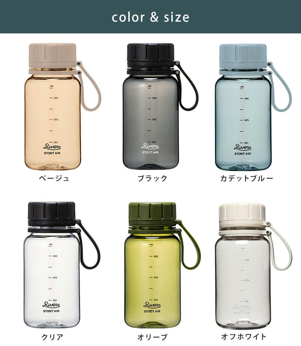 リバーズ スタウト エア 400E RIVERS【水筒 ウォーターボトル ドリンク