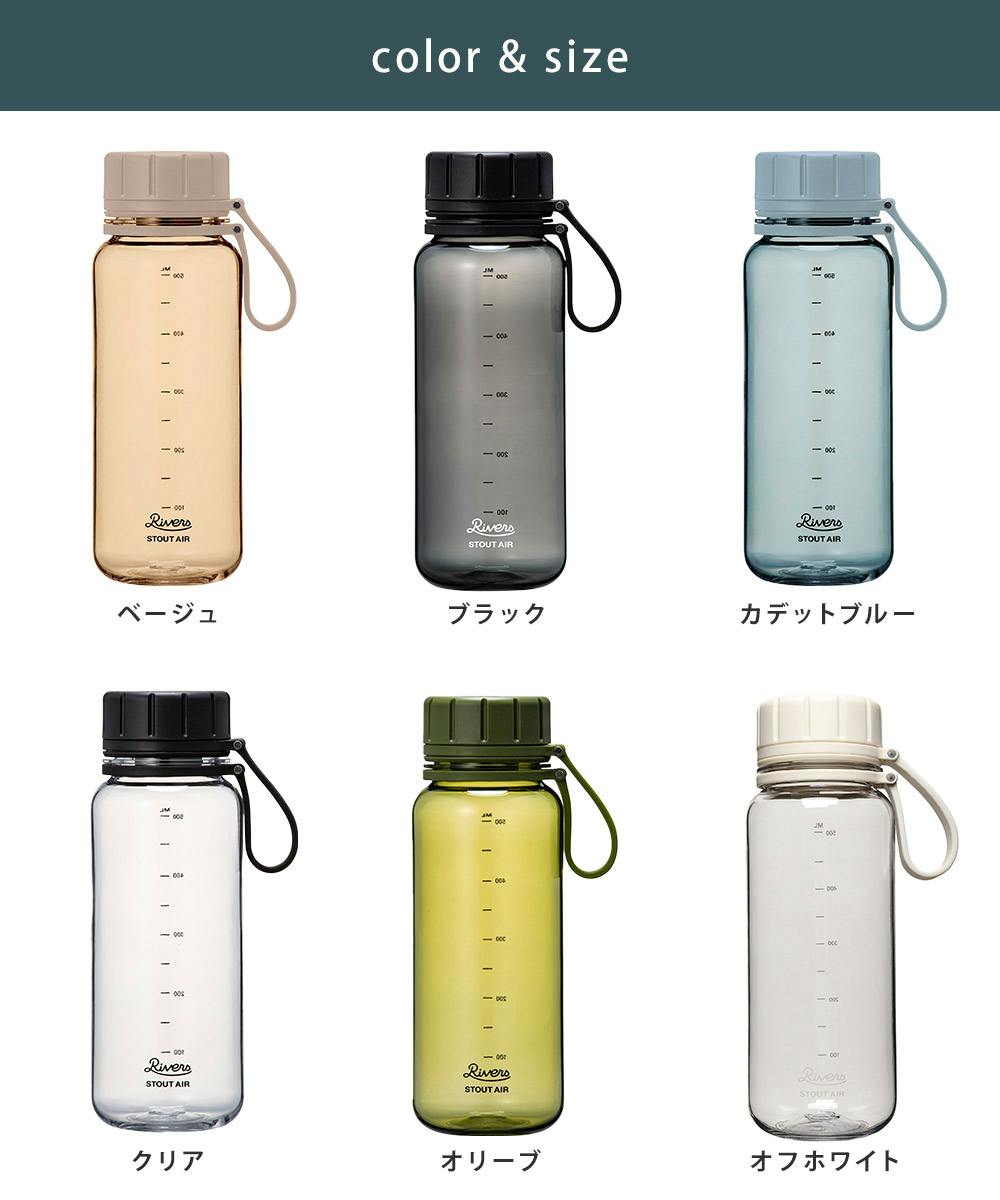 リバーズ スタウト エア 550E RIVERS【水筒 ウォーターボトル ドリンク