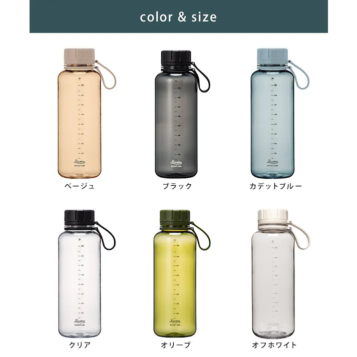 リバーズ スタウト エア 1000E RIVERS【水筒 ウォーターボトル ドリンクボトル マグボトル 1000ml 軽量ボトル 目盛付き スポーツ アウトドア】 ブラック