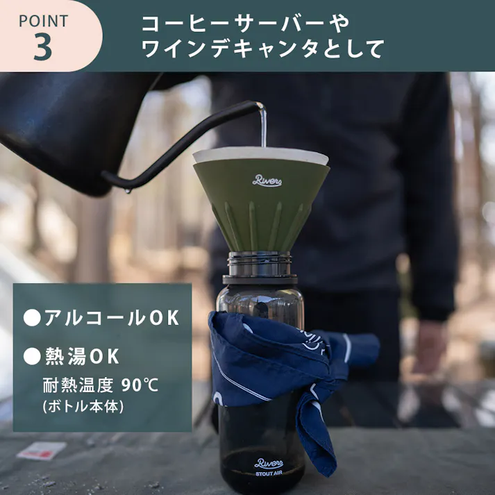 リバーズ スタウト エア 1000E RIVERS【水筒 ウォーターボトル ドリンクボトル マグボトル 1000ml 軽量ボトル 目盛付き スポーツ アウトドア】 カデットブルー