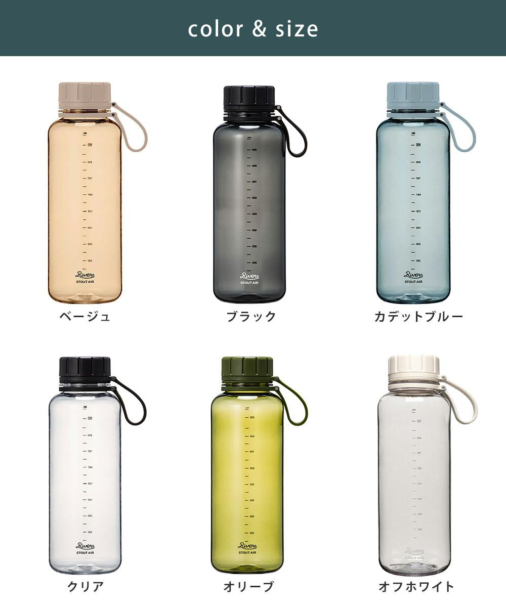 リバーズ スタウト エア 1000E RIVERS【水筒 ウォーターボトル