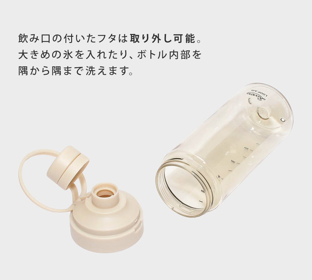 リバーズ ループ エア 500 BT012 RIVERS【水筒 500ml 常温 軽量 ボトル