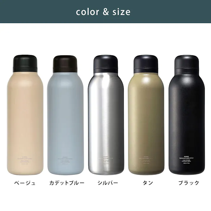 リバーズ バキュームフラスク ステム STD 500ml RIVERS BT003【軽量 ボトル 保温 保冷 マグボトル アウトドア 魔法瓶 水筒 直飲み 0.5L】 カデットブルー