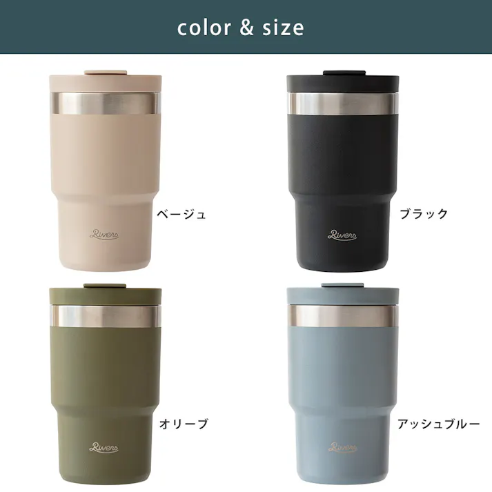 リバーズ ウォールマグ シェイド 300ml RIVERS TM013【蓋付きタンブラー ステンレス ボトル タンブラー 蓋付き こぼれない 保温 保冷 持ち運び コーヒー 魔法瓶 水筒 直飲み 0.3L】 アッシュブルー