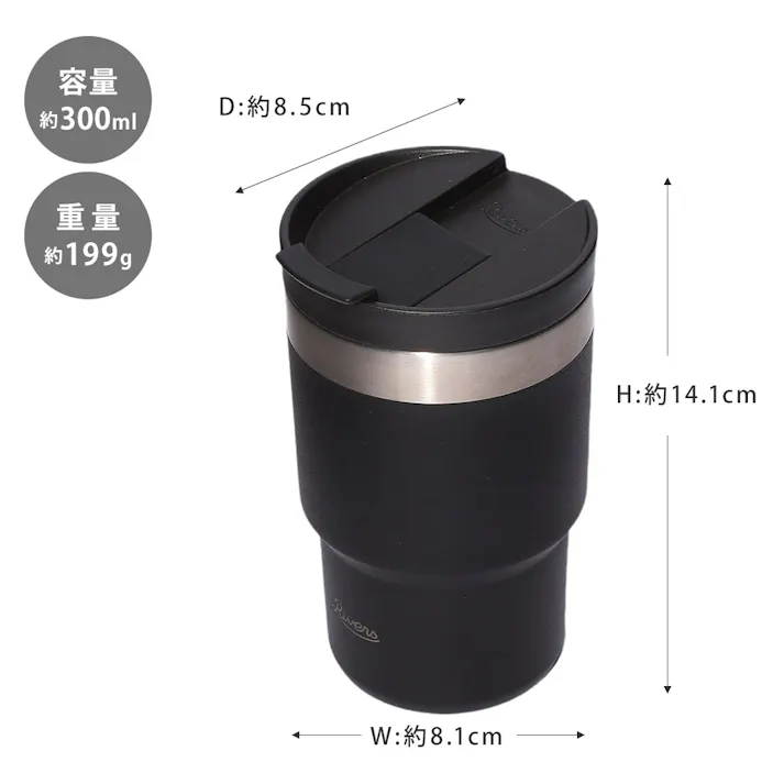 リバーズ ウォールマグ シェイド 300ml RIVERS TM013【蓋付きタンブラー ステンレス ボトル タンブラー 蓋付き こぼれない 保温 保冷 持ち運び コーヒー 魔法瓶 水筒 直飲み 0.3L】 アッシュブルー