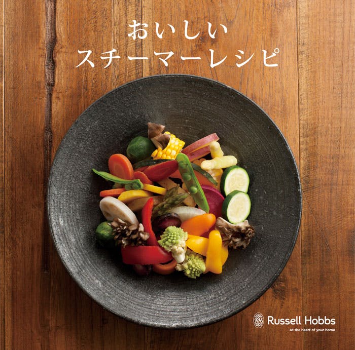 ラッセルホブス ミニスチーマー 7910JP 蒸し器 電気 ラッセルホブス Russellhobbs ミニスチーマー 7910JP