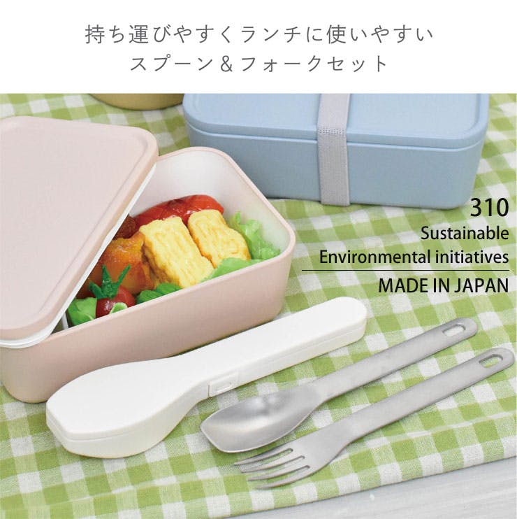 pnk様＊確認用カトラリー カトラリーセット ナイフフォークスプーン 2人用 10pc ブランチ エコ