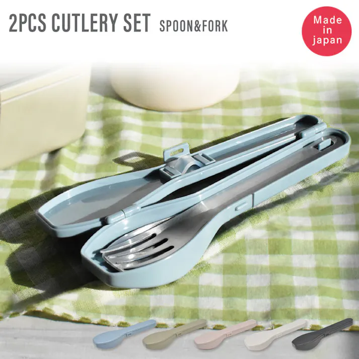310 スプーン&フォーク カトラリーセット 逸品社 シュガーランド メール便【スプーン フォーク セット カトラリーセット お弁当 携帯 ランチグッズ 日本製】 サックスブルー