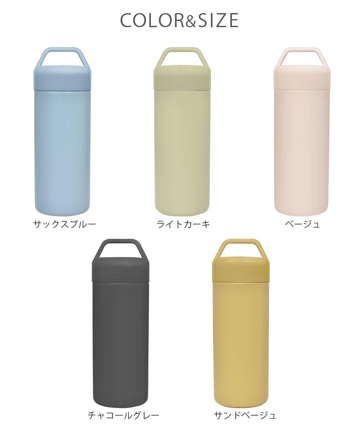 STOS ストス ステンレスボトル 500ml 逸品社 シュガーランド【水筒