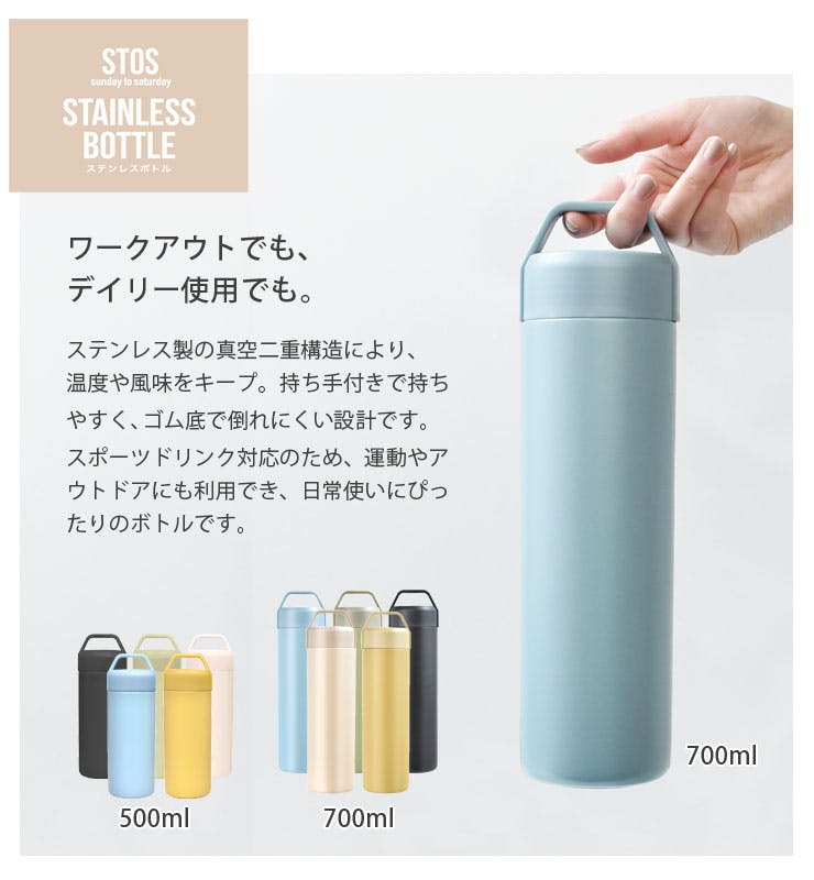 ドイツ　水筒 stnls750ml.jpg?fitin=720:720