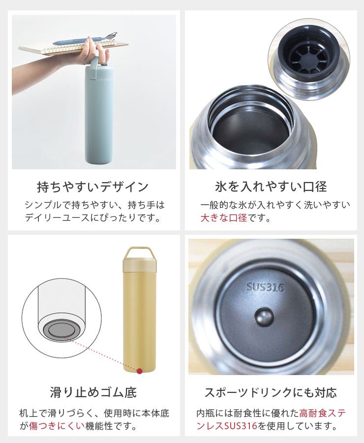 STOS ストス ステンレスボトル 500ml 逸品社 シュガーランド