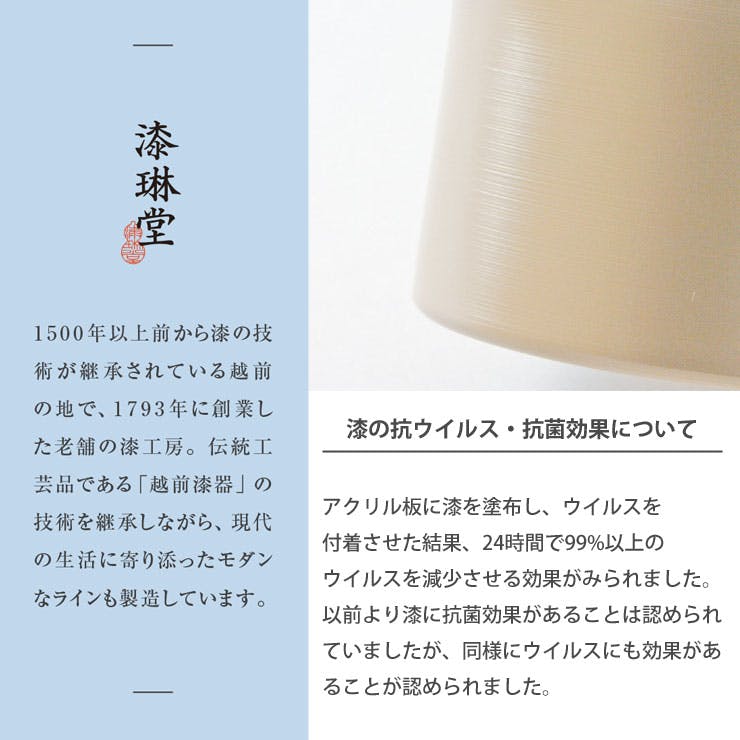 漆琳堂×KEEP URUSHI ワンプッシュボトル 300ml 三好製作所【水筒