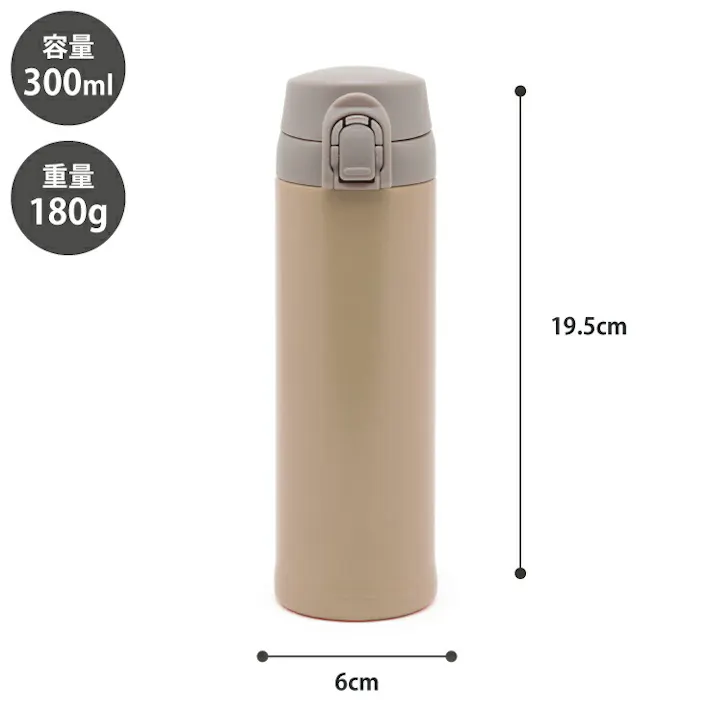 漆琳堂×KEEP URUSHI ワンプッシュボトル 300ml 三好製作所【水筒 マグボトル 直飲み 保温 保冷 ステンレスボトル ワンタッチ開閉 ランチグッズ】 朱