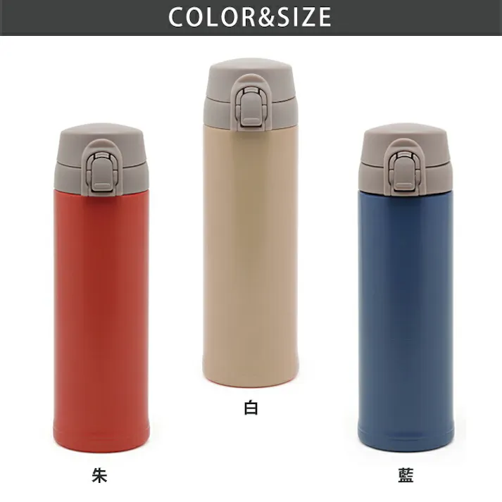 漆琳堂×KEEP URUSHI ワンプッシュボトル 300ml 三好製作所【水筒 マグボトル 直飲み 保温 保冷 ステンレスボトル ワンタッチ開閉 ランチグッズ】 朱