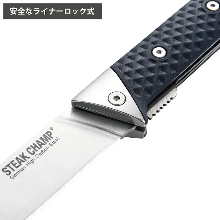 ステーキチャンプ アウトドア フォールディングナイフ 12cm 34-2000-01 STEAK CHAMP CHEFS OUTDOOR FOLDING KNIFE【バーベキュー 折りたたみナイフ 折畳みナイフ 調理器具】